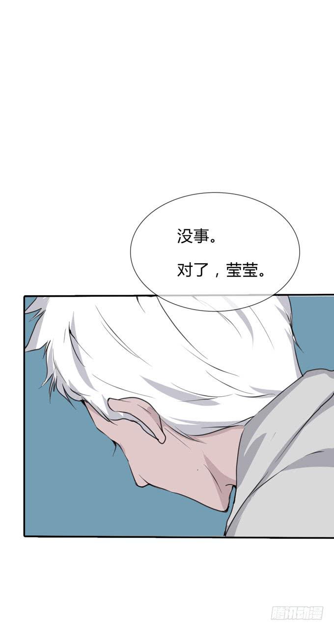 第一季：戒指(1/2)-第15话