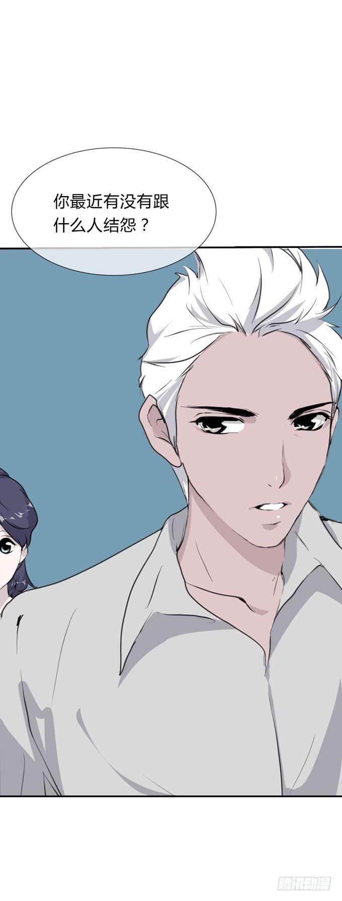 第一季：戒指(1/2)-第15话