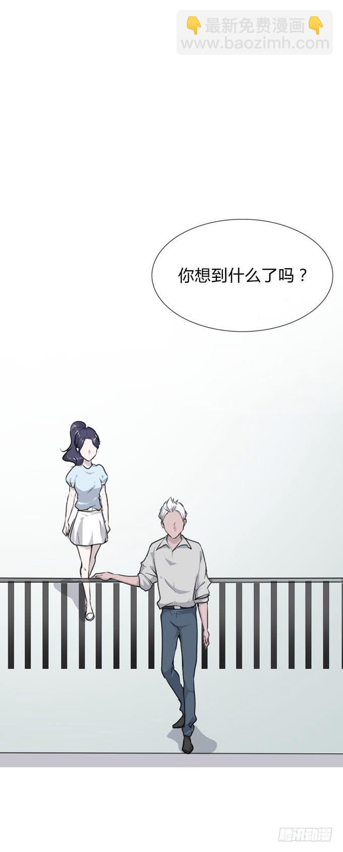 第一季：戒指(1/2)-第15话