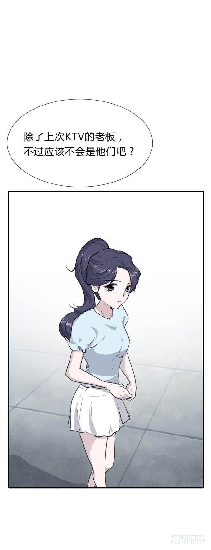 第一季：戒指(1/2)-第15话