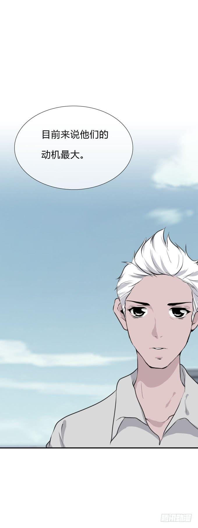 第一季：戒指(1/2)-第15话