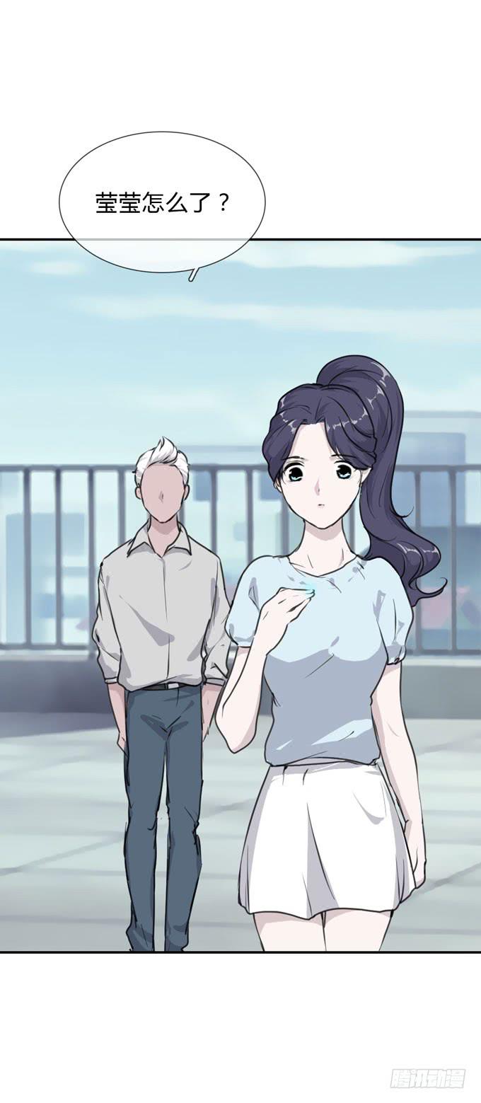 第一季：戒指(1/2)-第15话