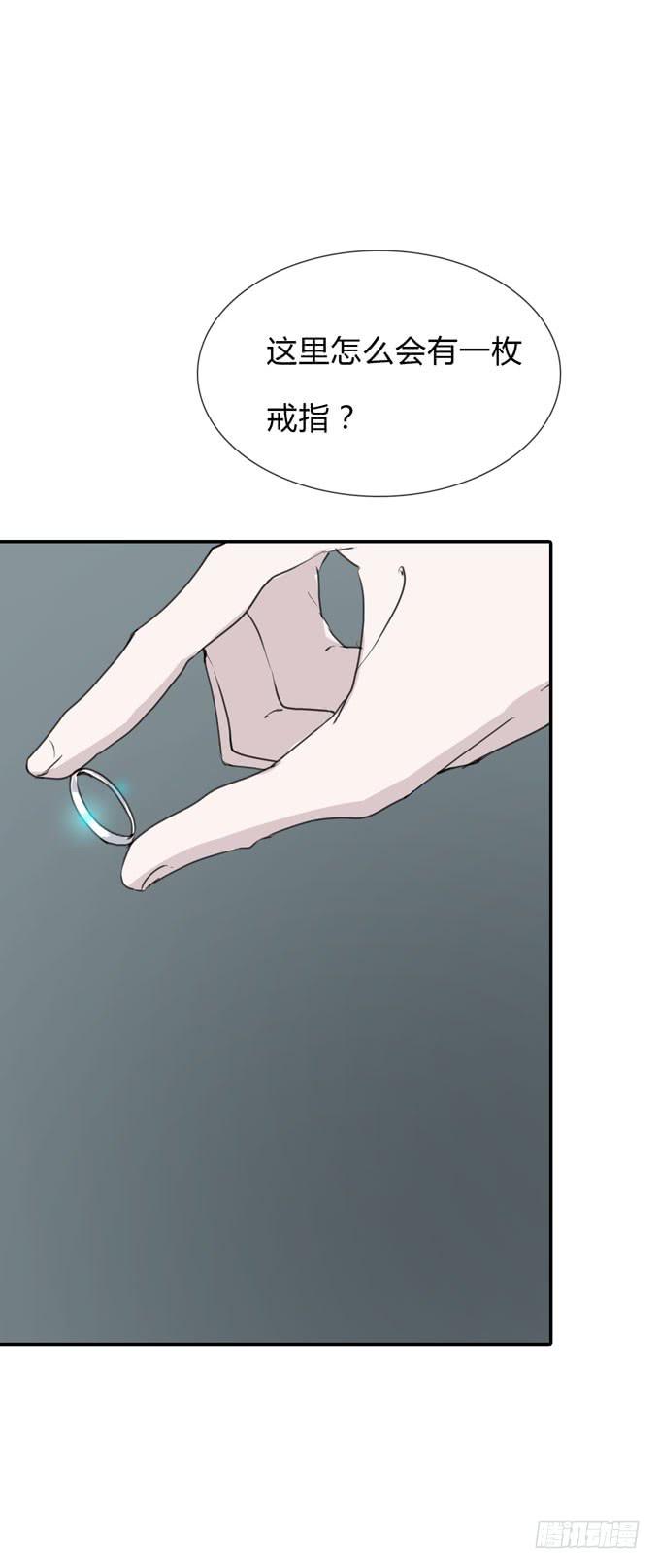 第一季：戒指(1/2)-第15话