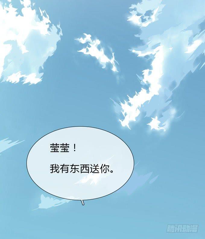 第一季：戒指(1/2)-第15话