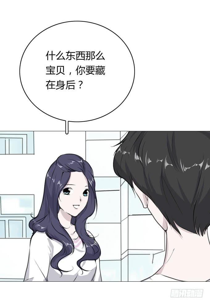 第一季：戒指(1/2)-第15话