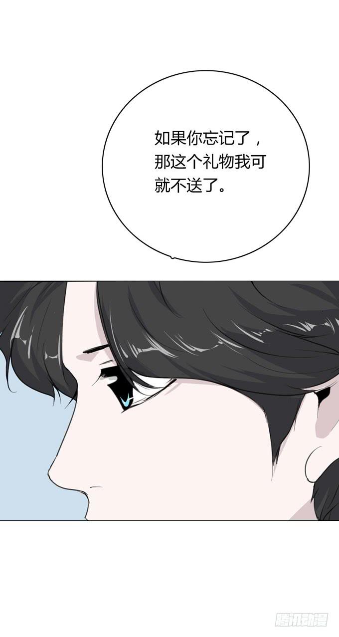 第一季：戒指(1/2)-第15话