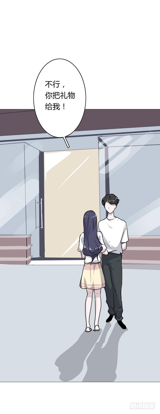 第一季：戒指(1/2)-第15话