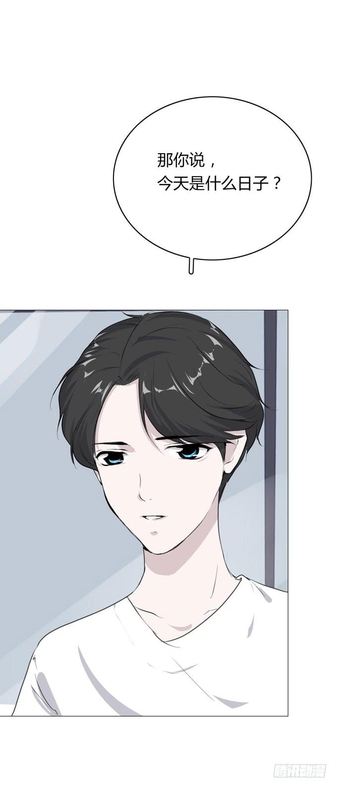 第一季：戒指(1/2)-第15话