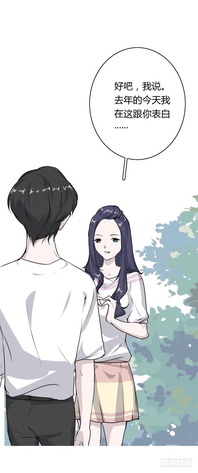 第一季：戒指(1/2)-第15话