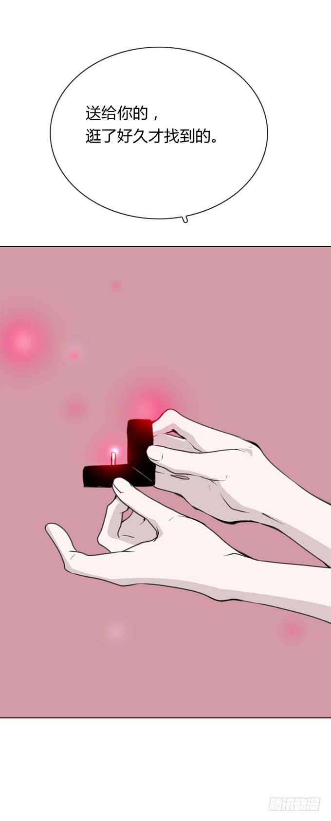 第一季：戒指(1/2)-第15话