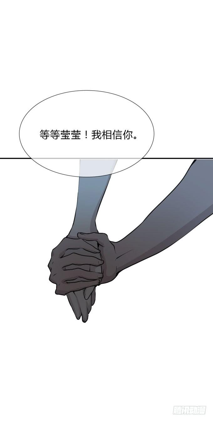 第一季：戒指(1/2)-第15话