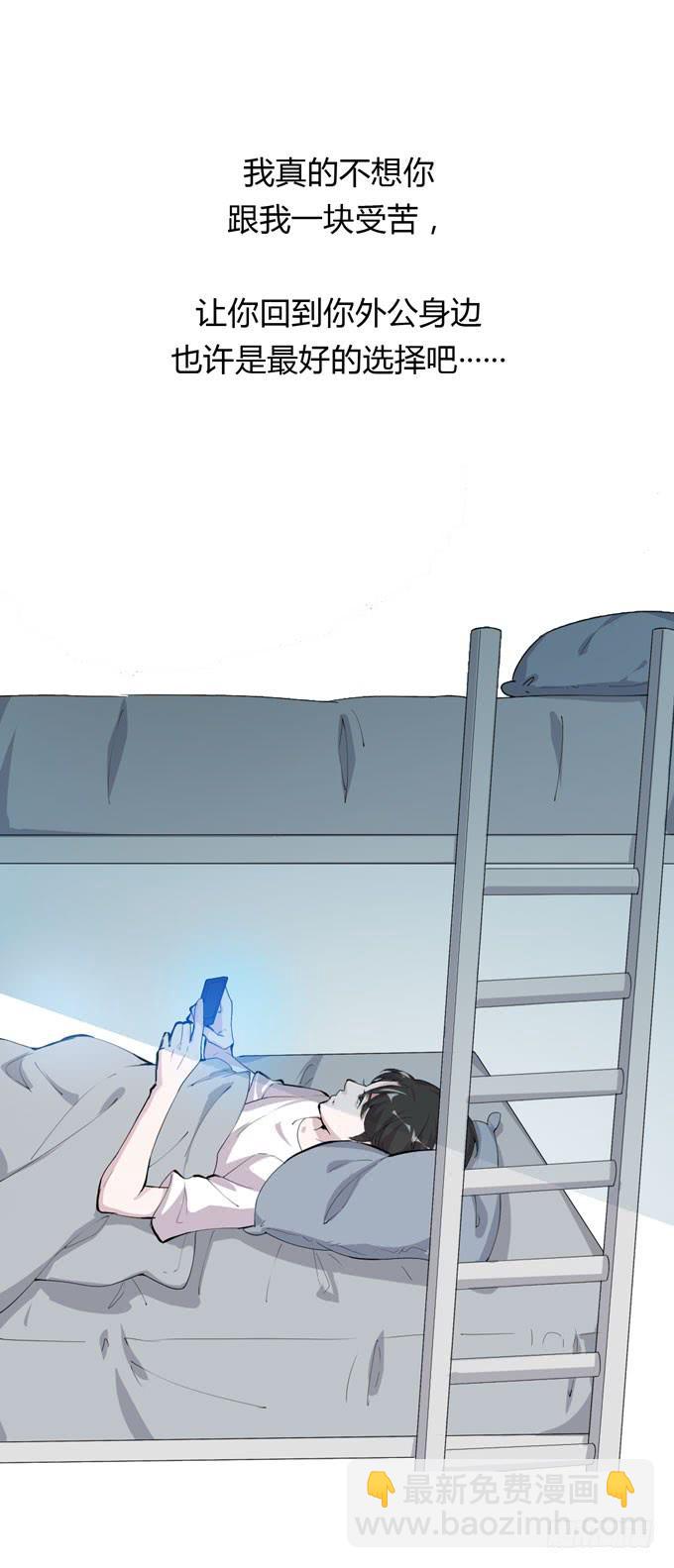 第一季：办卡的理由-第19话