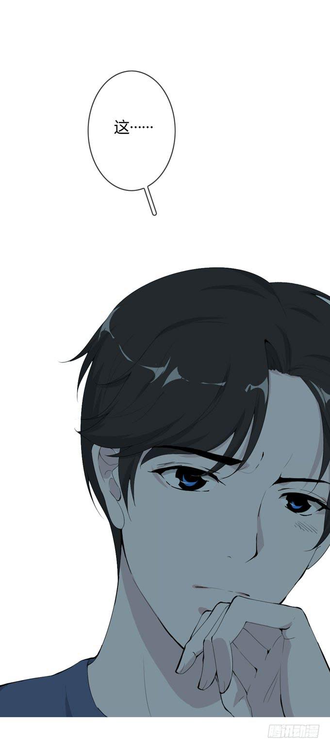 第一季：办卡的理由-第19话