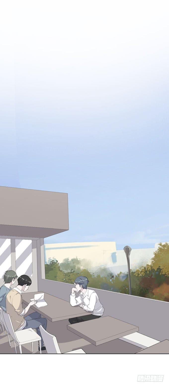 第一季：办卡的理由-第19话