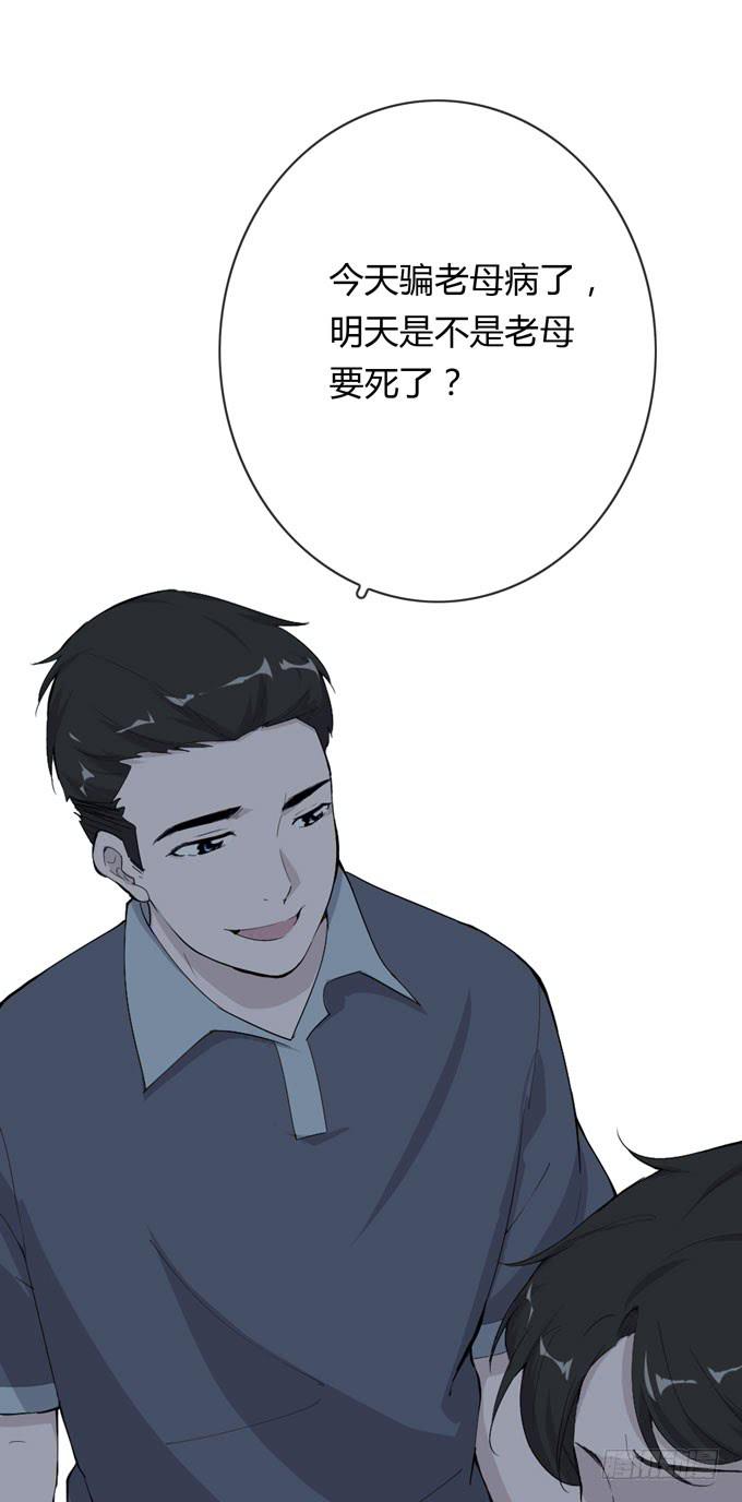 第一季：办卡的理由-第19话