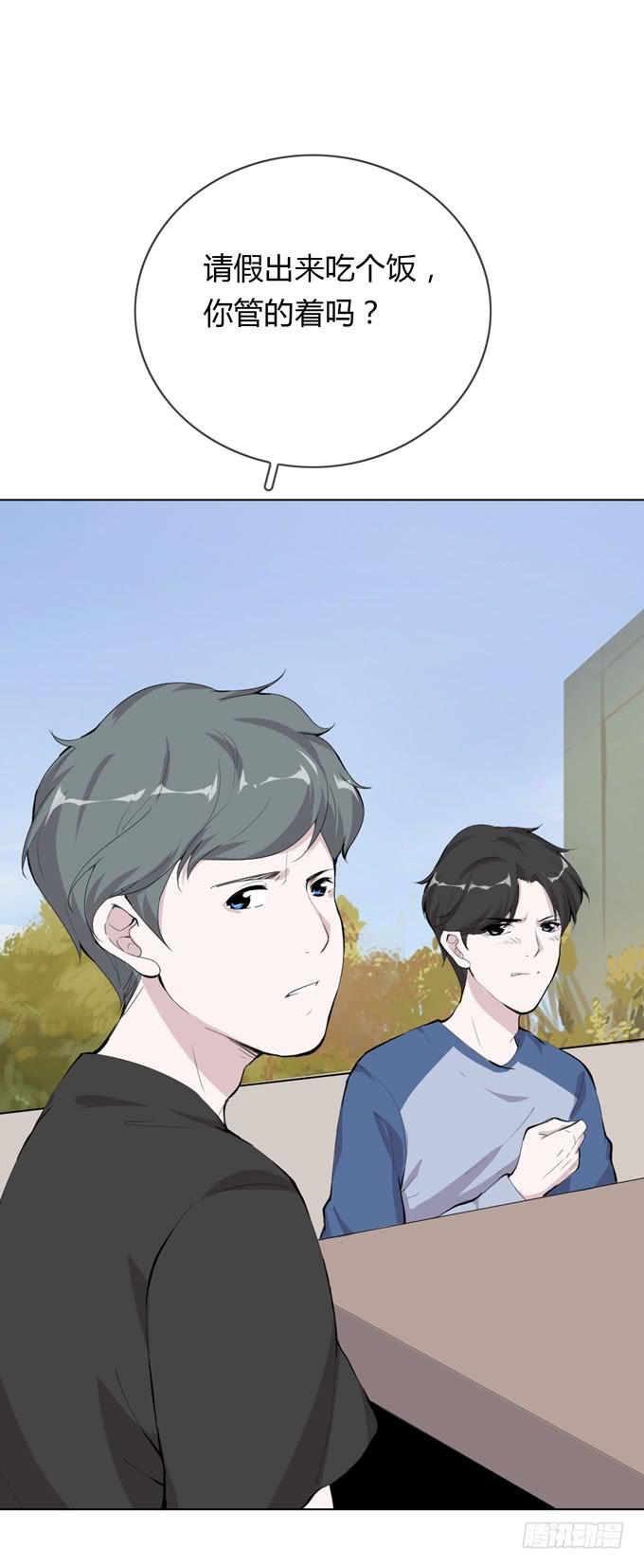 第一季：办卡的理由-第19话