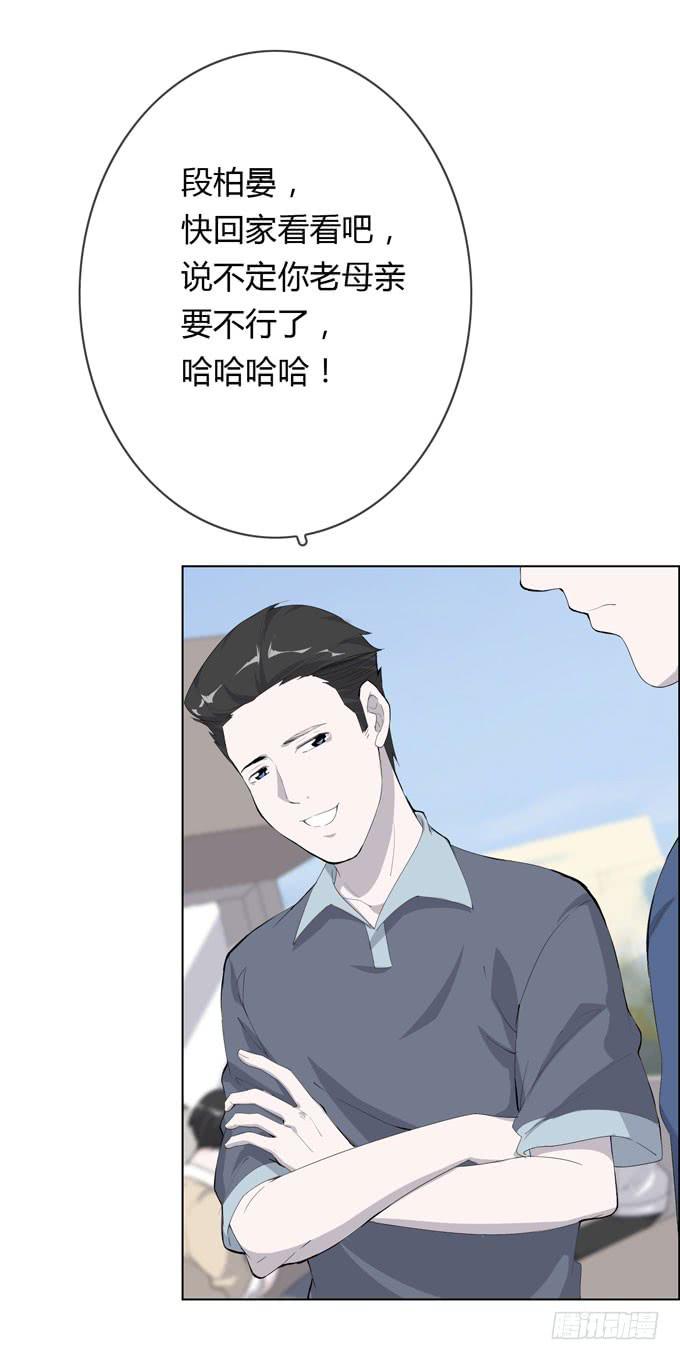 第一季：办卡的理由-第19话