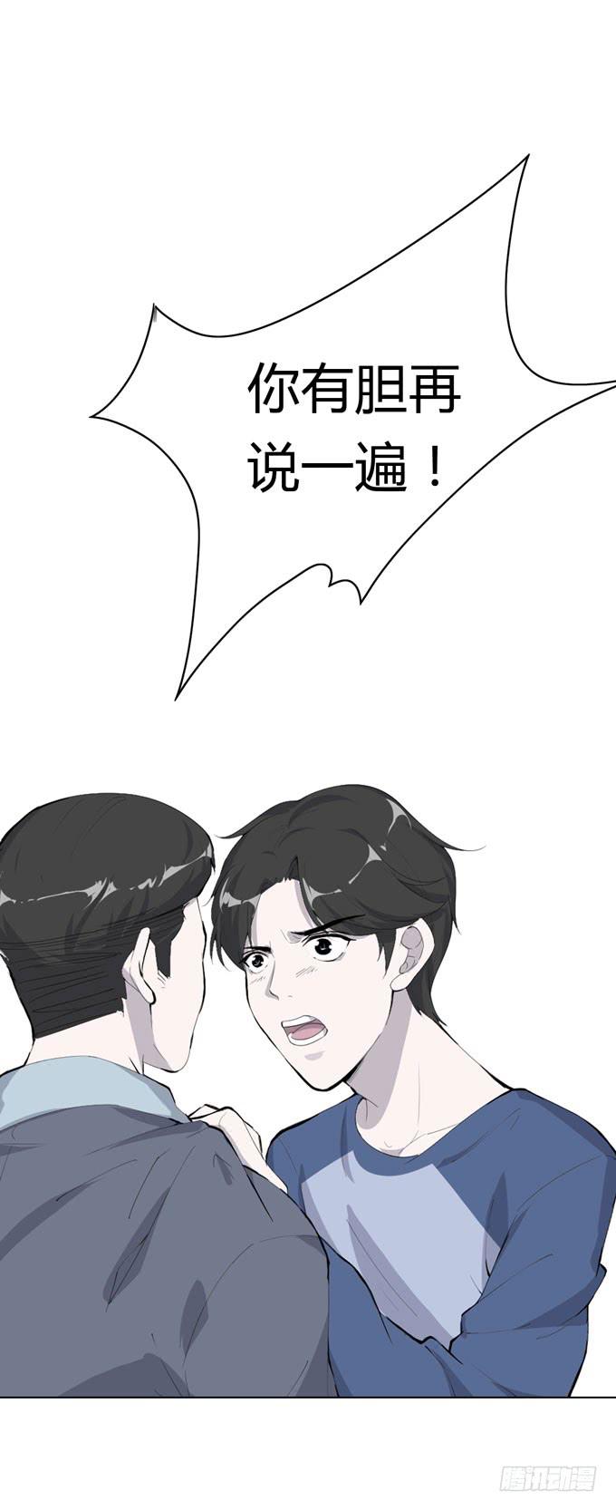 第一季：办卡的理由-第19话