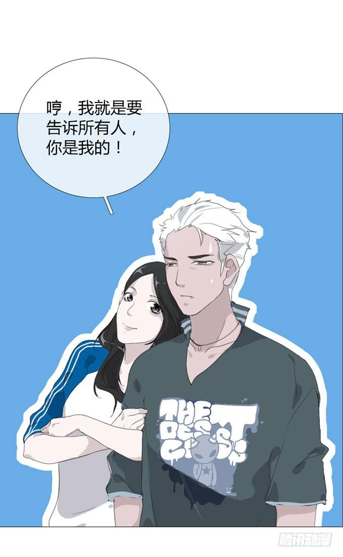 第一季：秘密-第3话