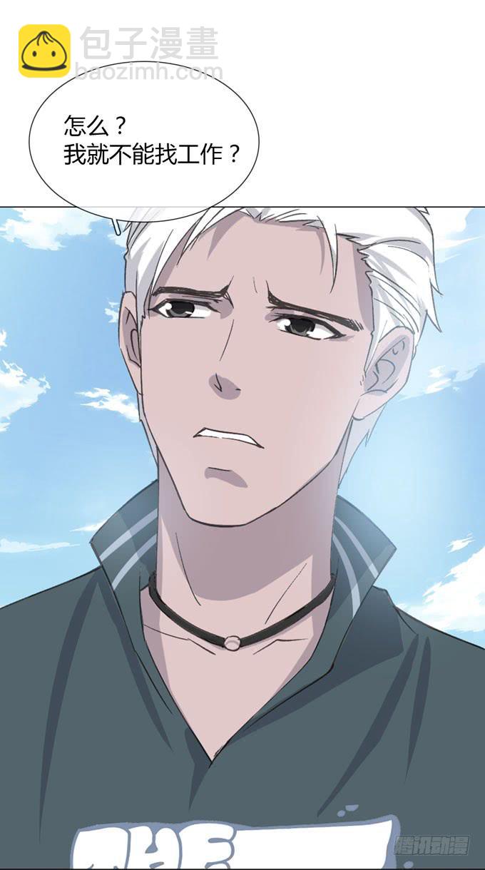 第一季：秘密-第3话