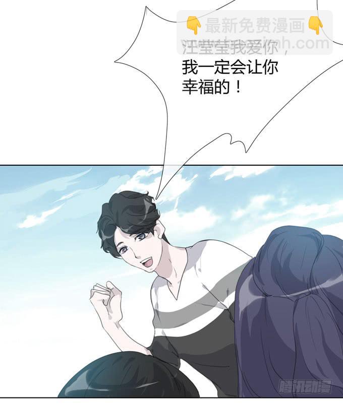 第一季：秘密-第3话