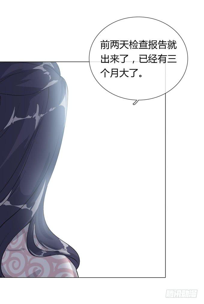 第一季：秘密-第3话