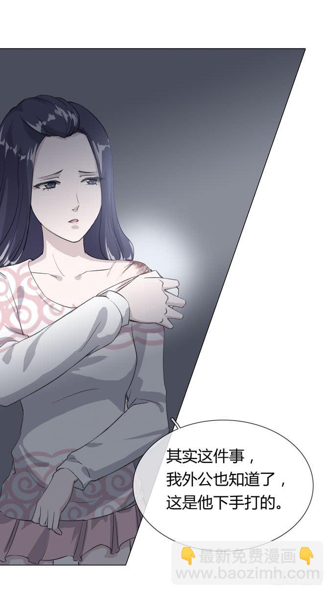 第一季：秘密-第3话