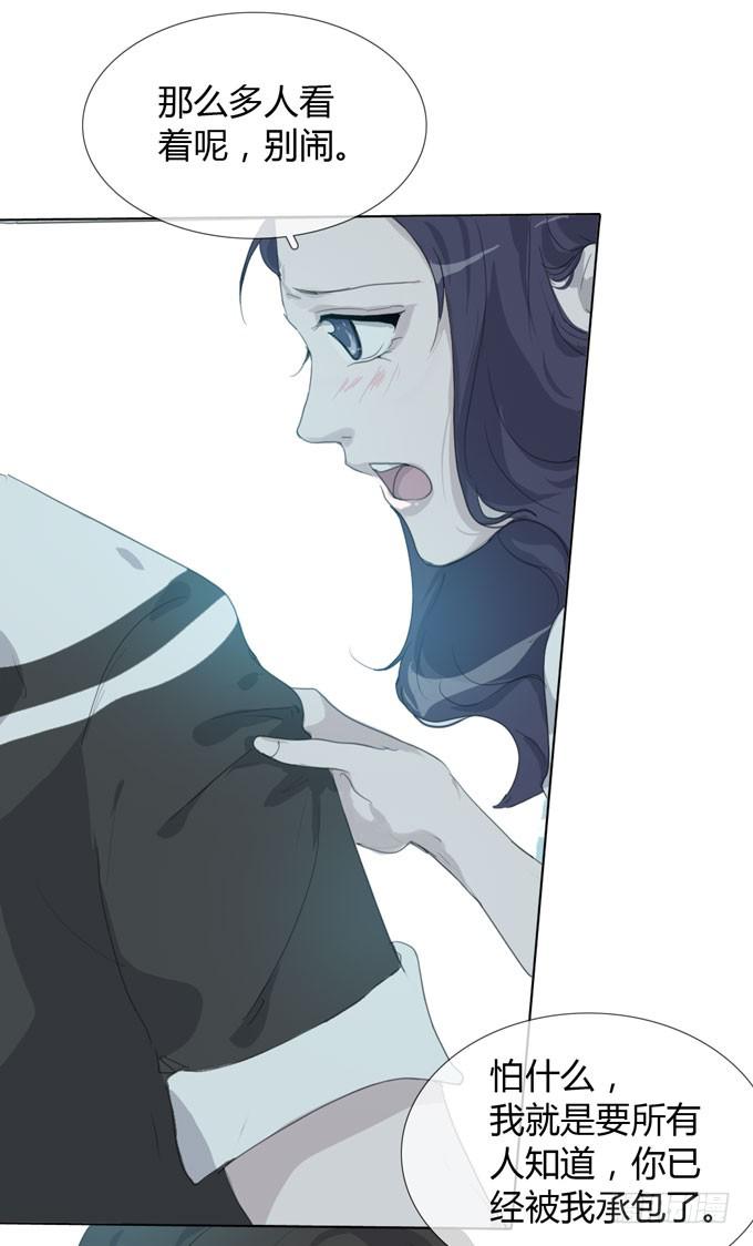 第一季：秘密-第3话