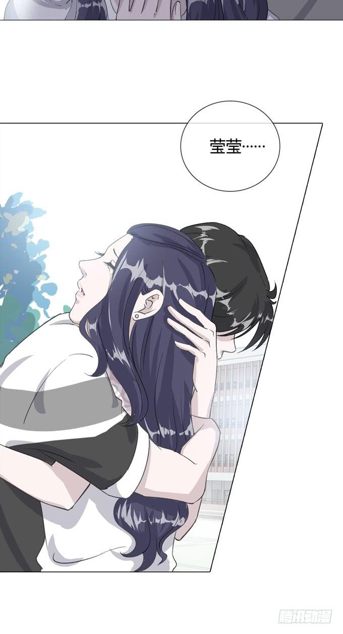 第一季：秘密-第3话