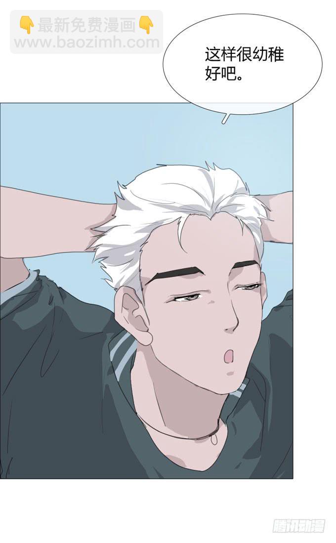 第一季：秘密-第3话