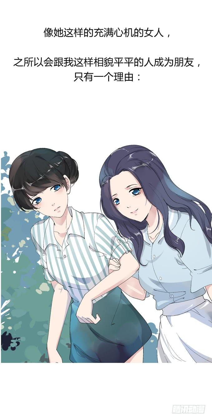 第一季：过往(1/2)-第21话