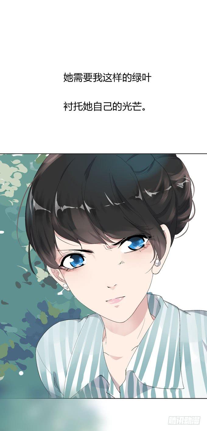 第一季：过往(1/2)-第21话