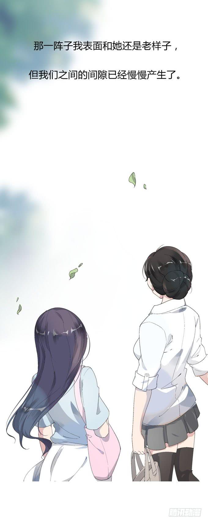 第一季：过往(1/2)-第21话