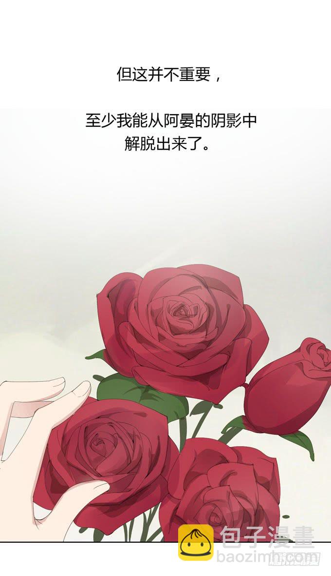 第一季：过往(1/2)-第21话