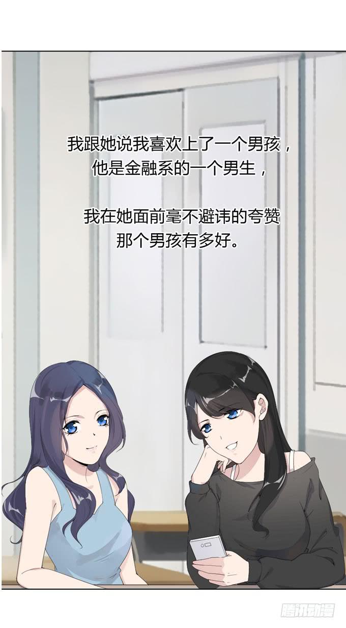 第一季：过往(1/2)-第21话