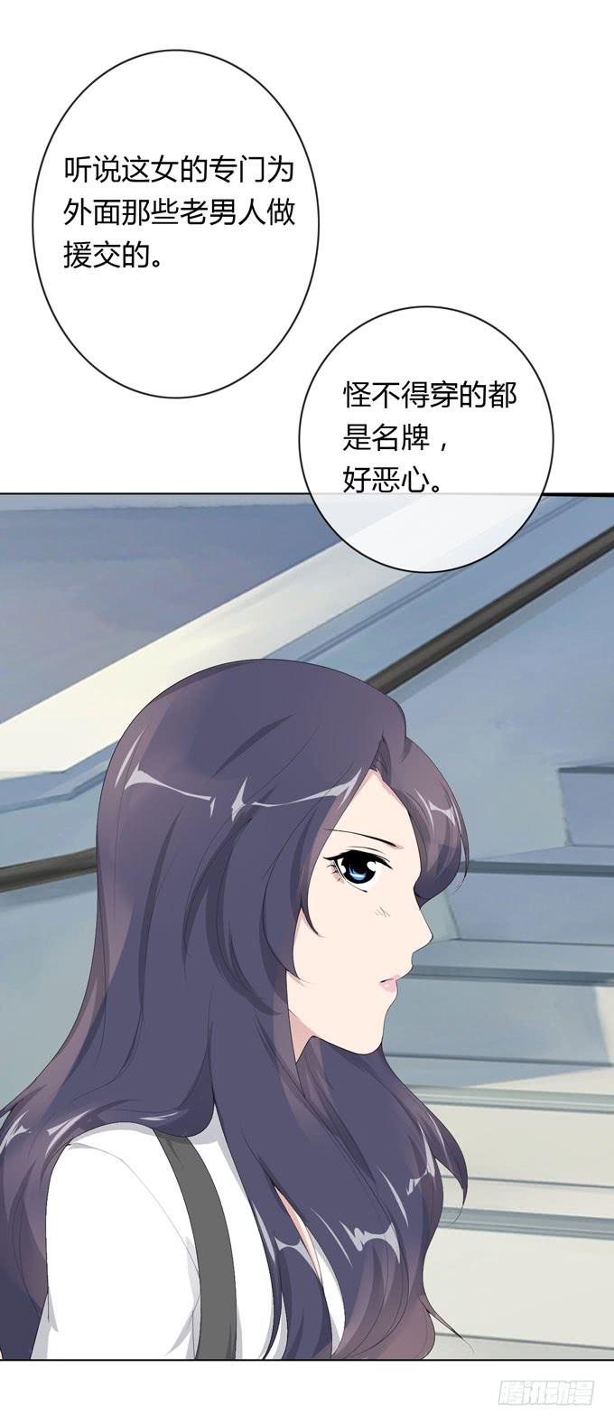 第一季：过往(1/2)-第21话