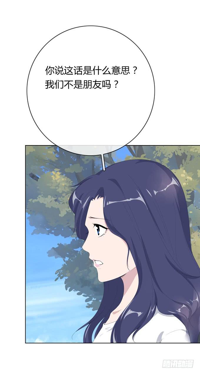 第一季：过往(1/2)-第21话