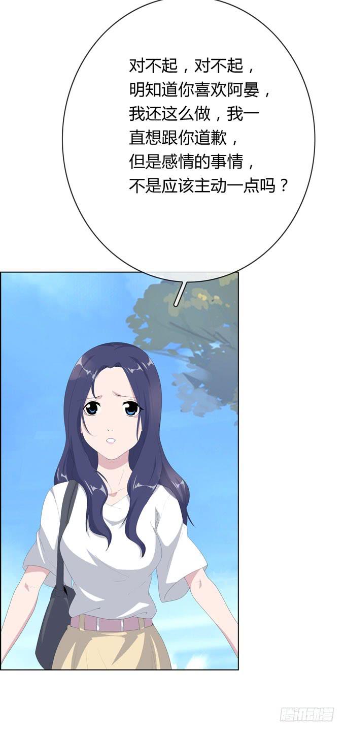 第一季：过往(1/2)-第21话