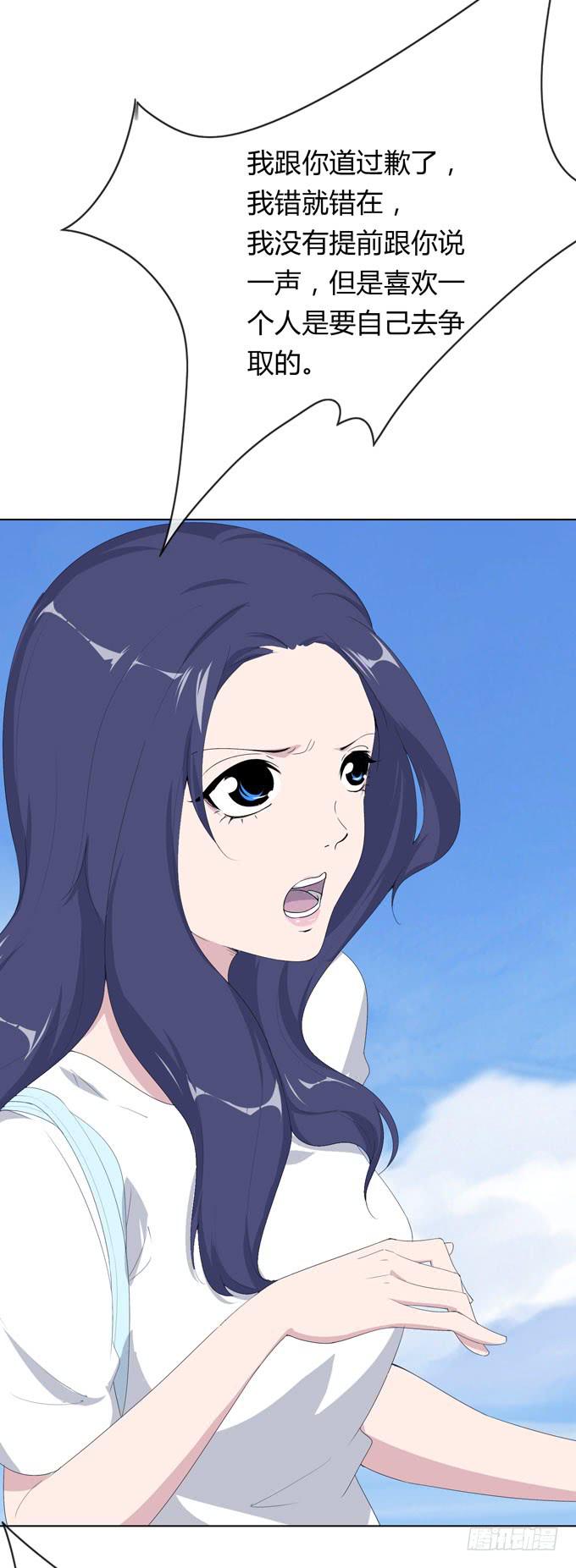 第一季：过往(1/2)-第21话