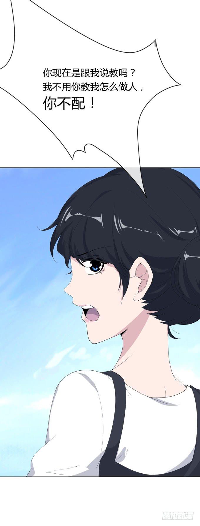 第一季：过往(1/2)-第21话