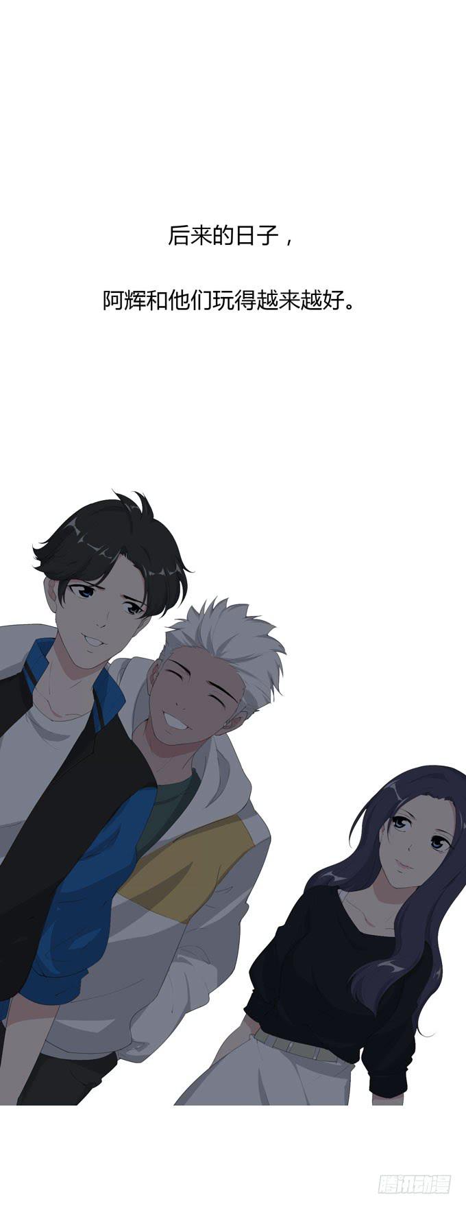 第一季：过往(1/2)-第21话