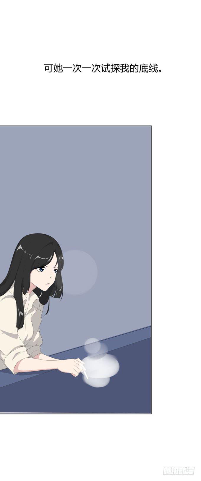 第一季：过往(1/2)-第21话