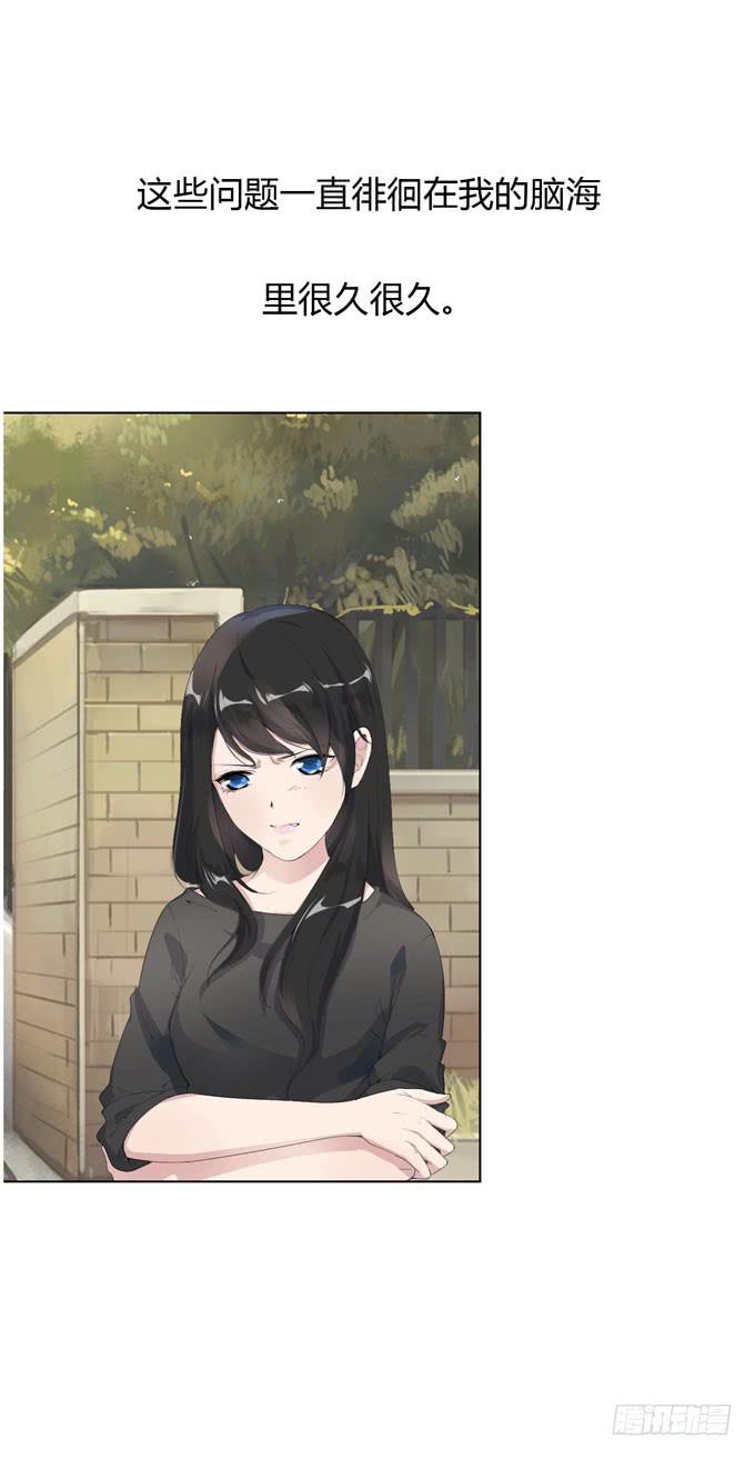 第一季：过往(1/2)-第21话