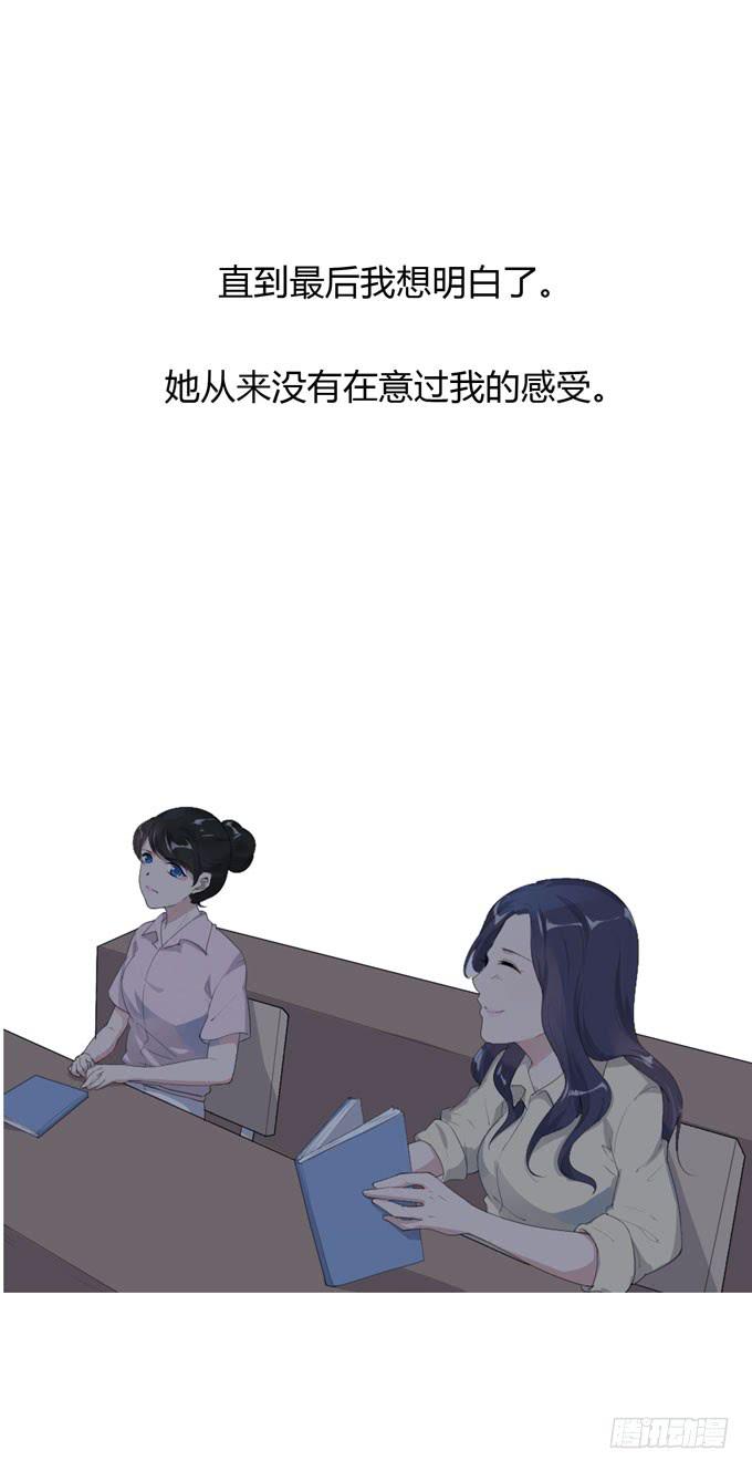 第一季：过往(1/2)-第21话