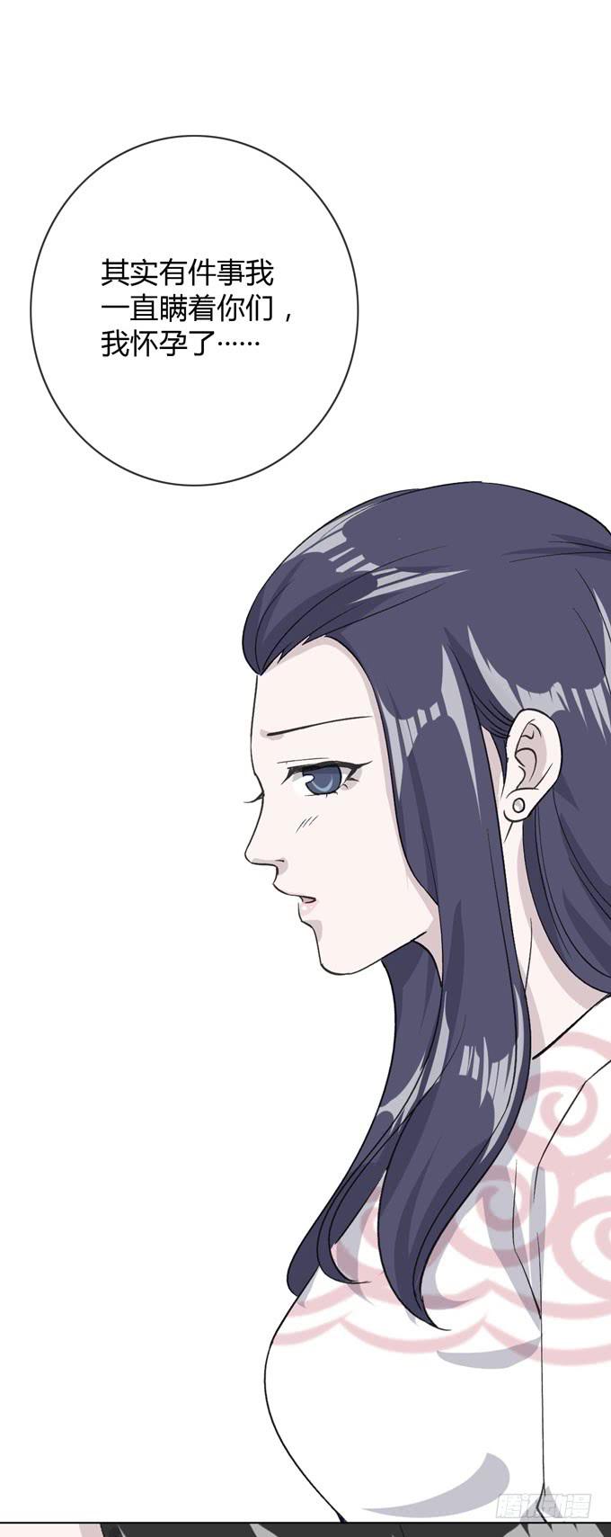 第一季：私奔-第5话