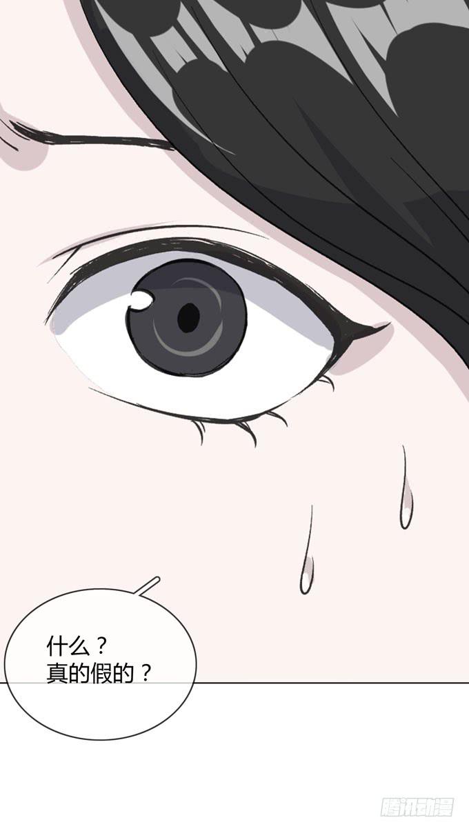 第一季：私奔-第5话