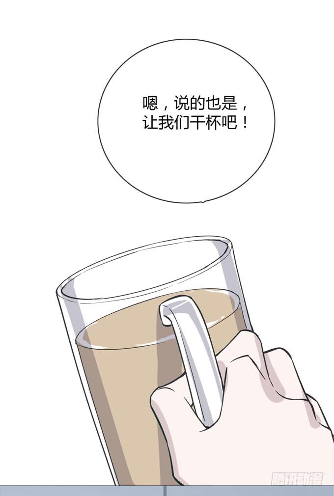 第一季：私奔-第5话