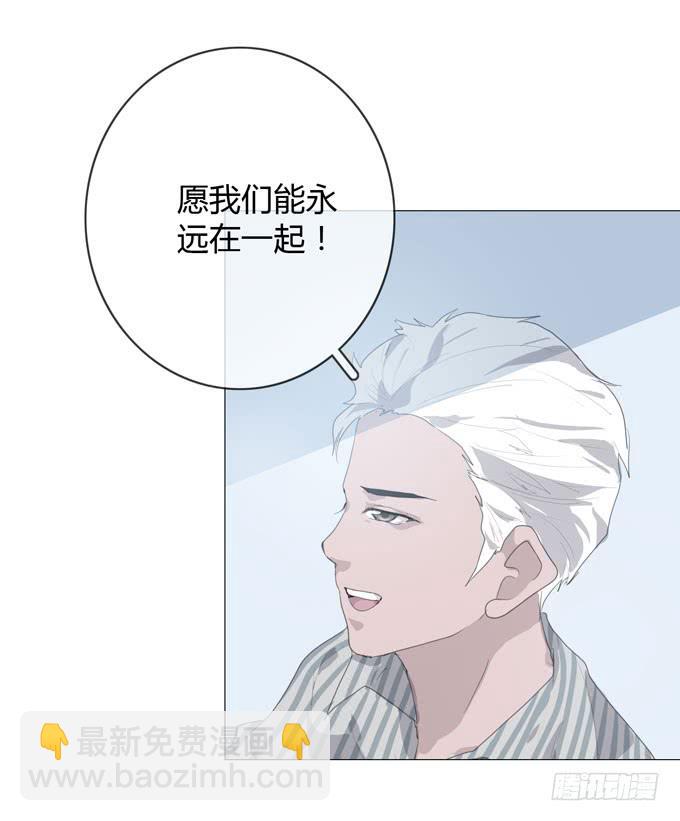 第一季：私奔-第5话