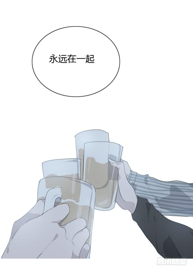 第一季：私奔-第5话