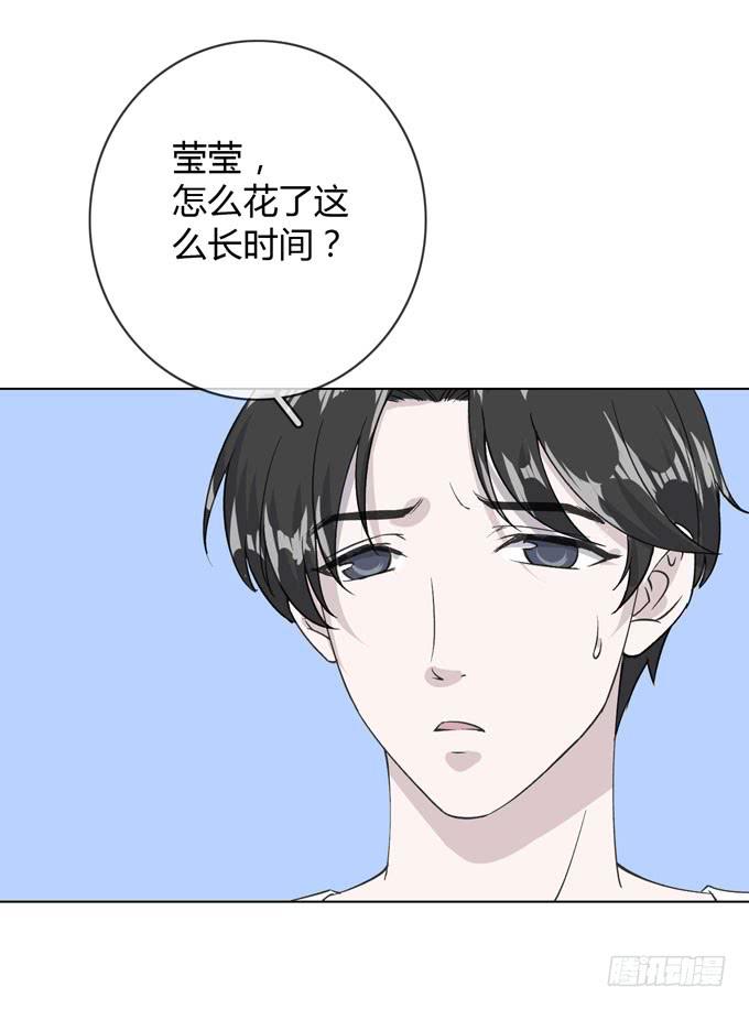 第一季：私奔-第5话